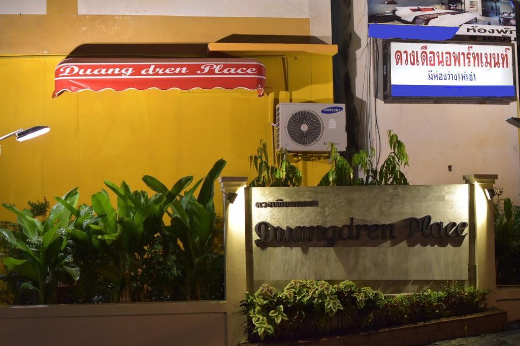 Duangdren Place Chiang Mai Exterior photo